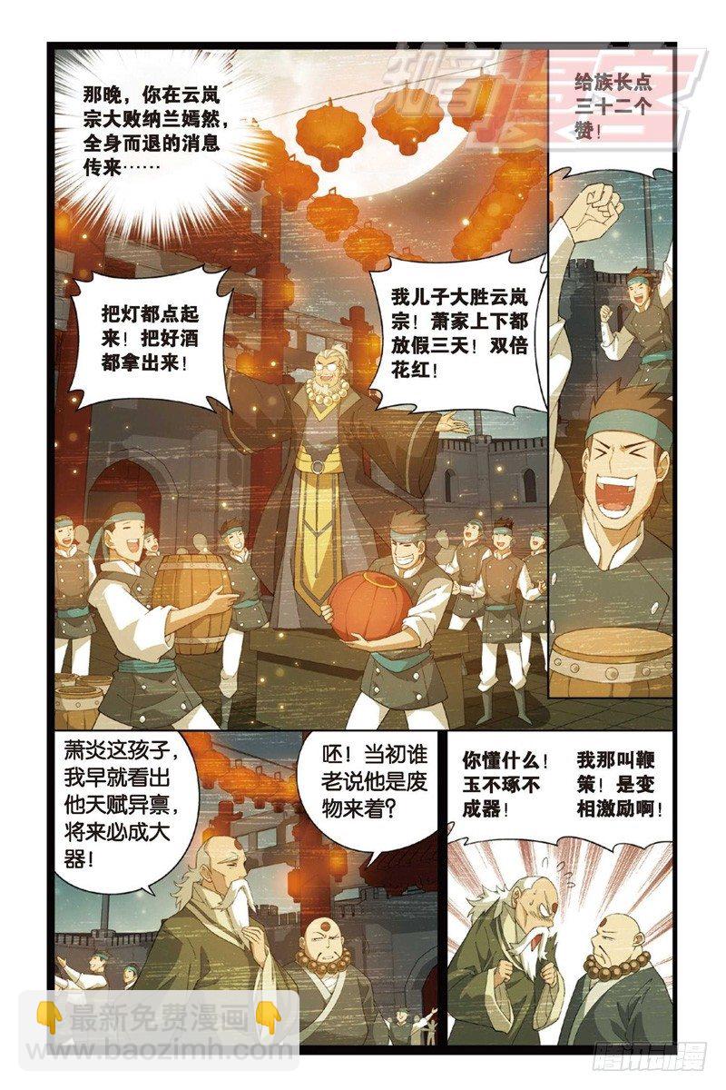 84（下）7