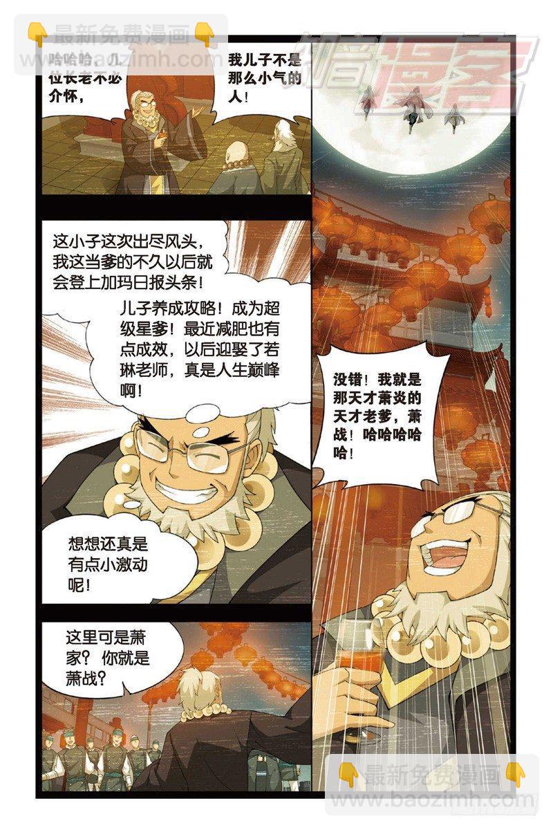 84（下）8