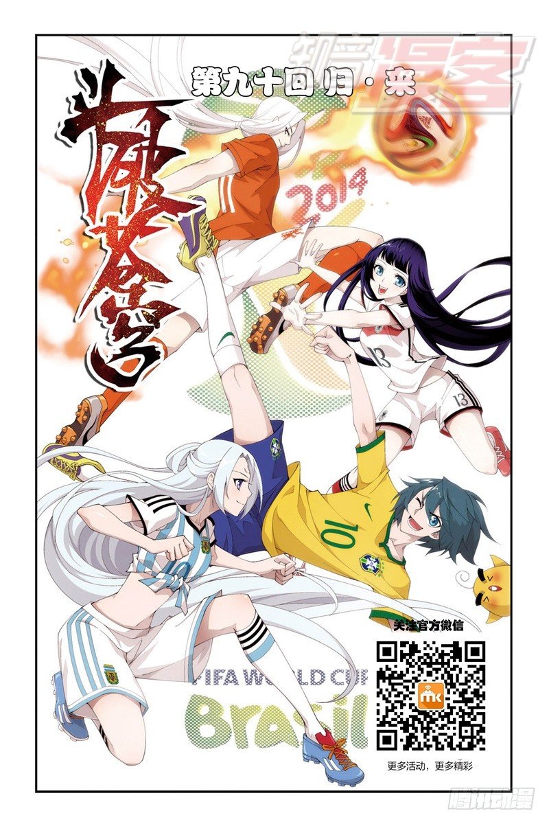 90（上）0