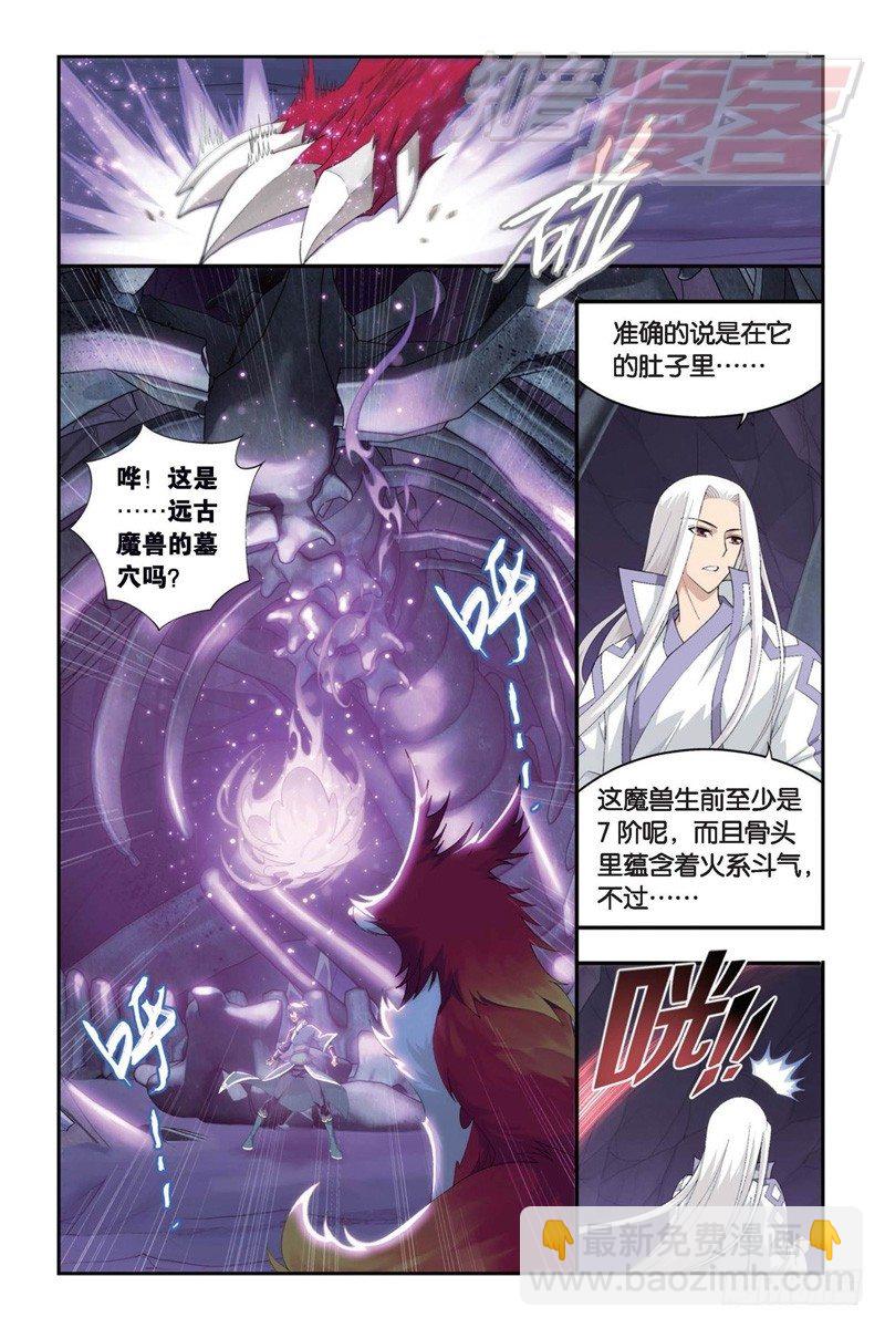 94（上）7