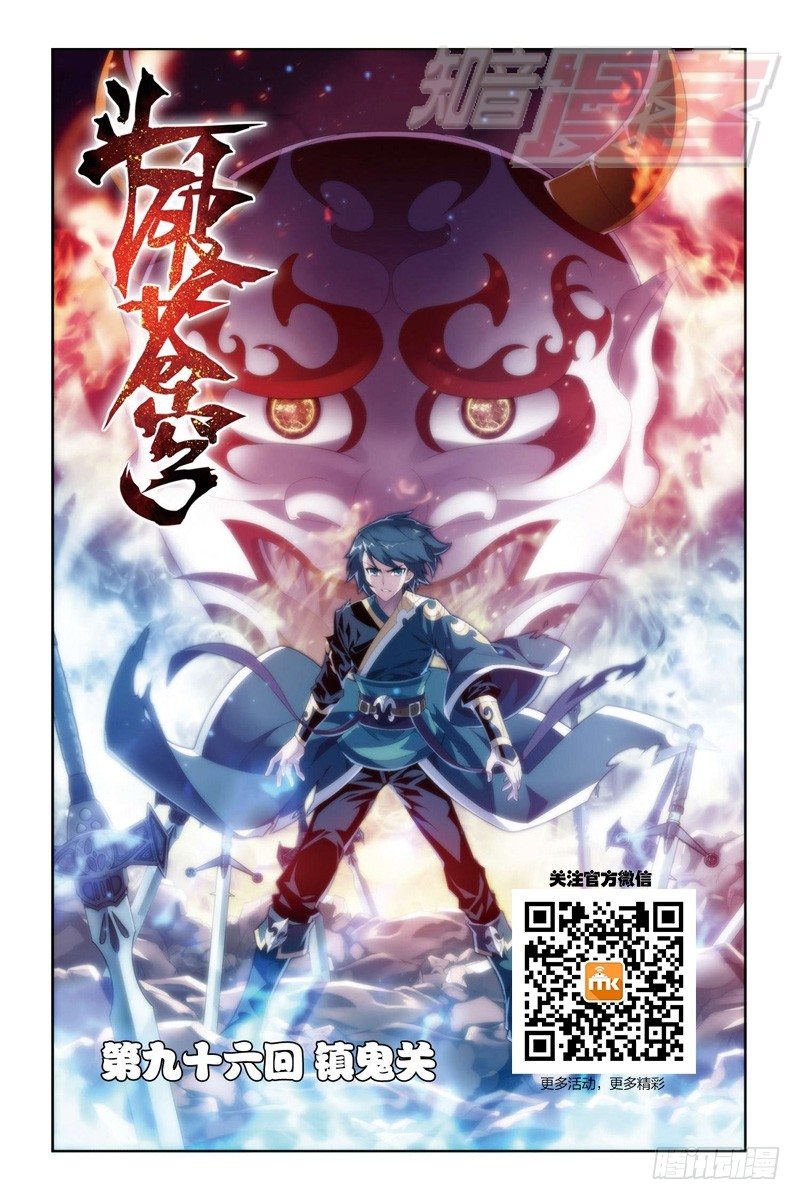 96（上）0