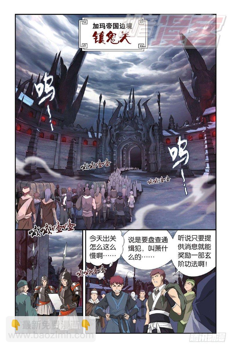 96（上）4