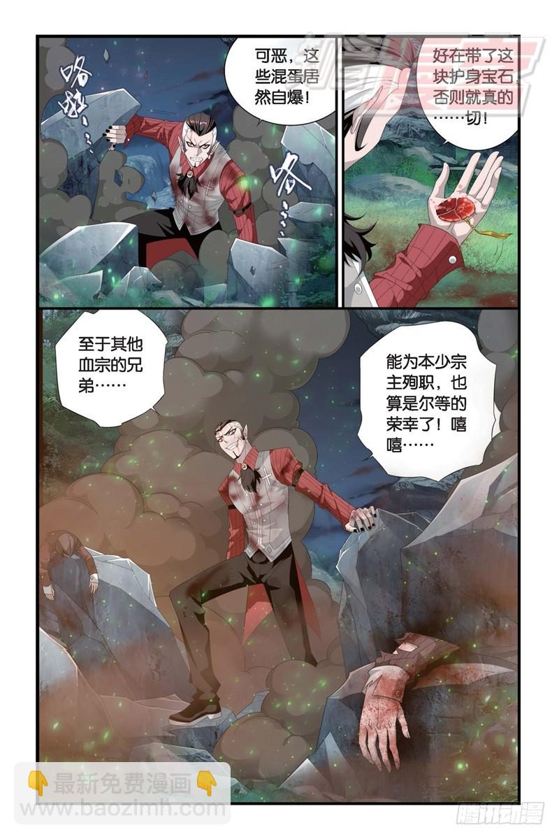 103（上）8