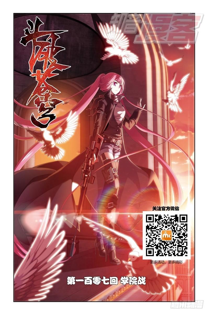 107（上）0