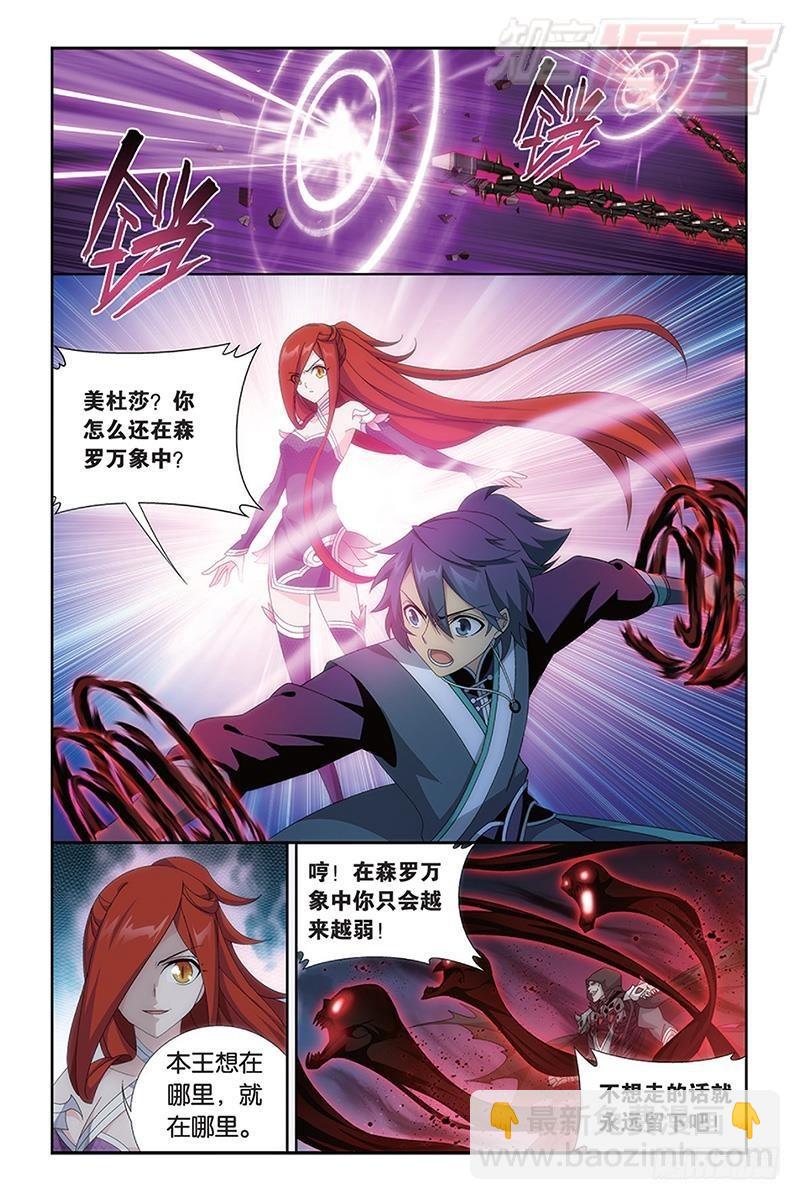 第170回 痛苦10