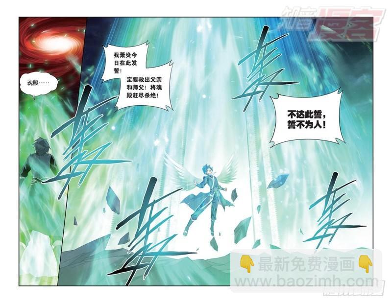 第170回 痛苦14