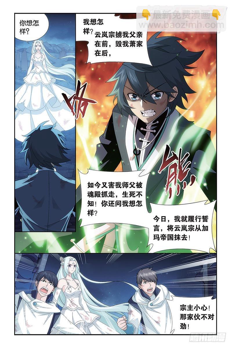 第170回 痛苦17