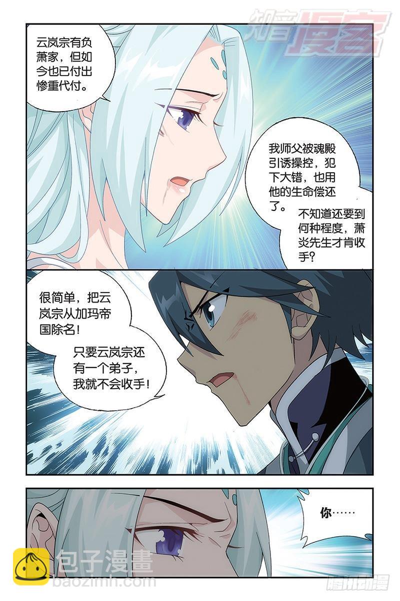 第170回 痛苦18
