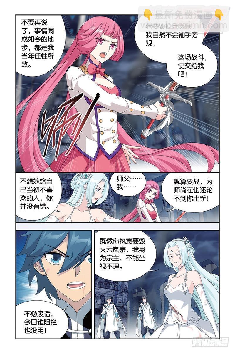 第170回 痛苦19