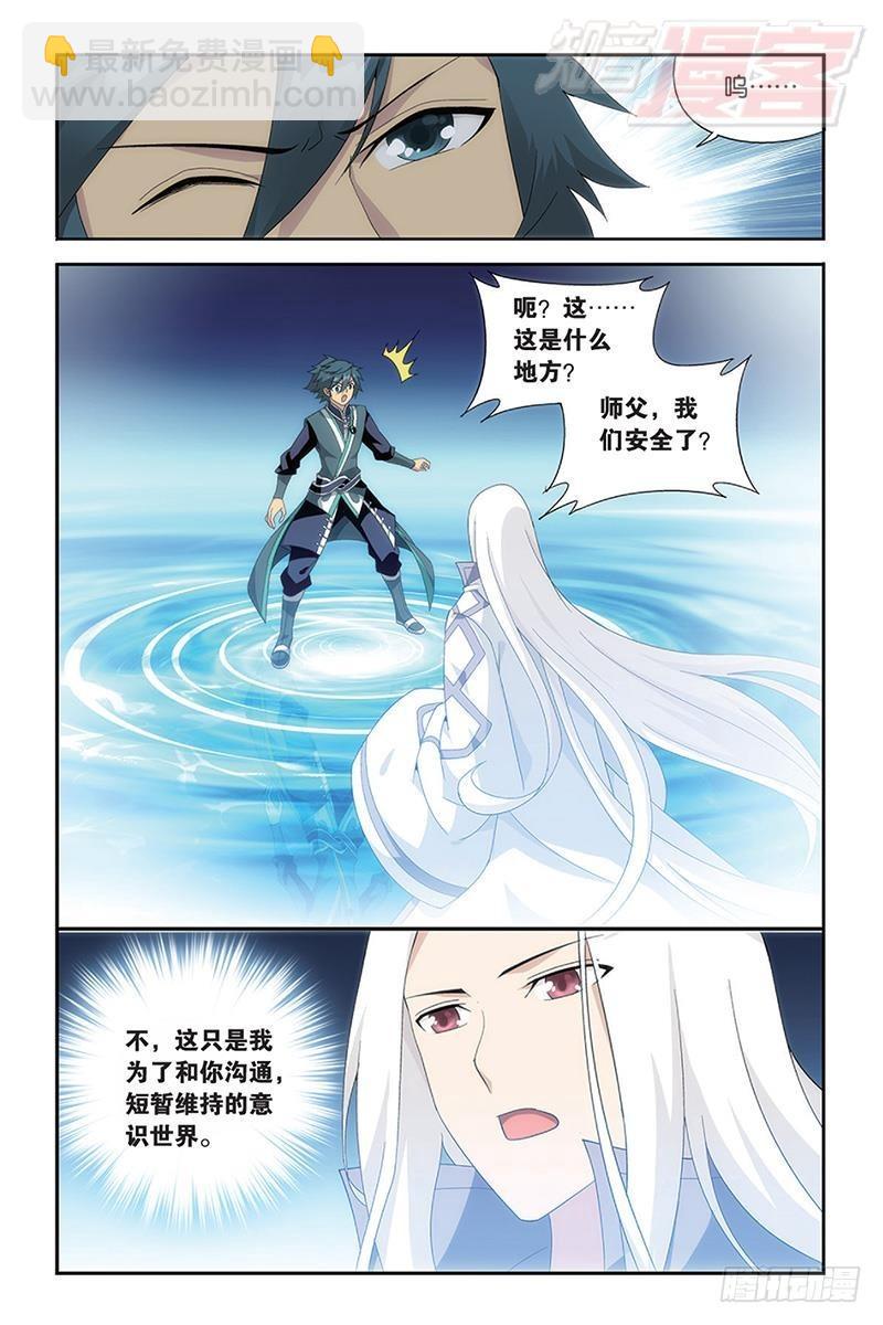 第170回 痛苦3
