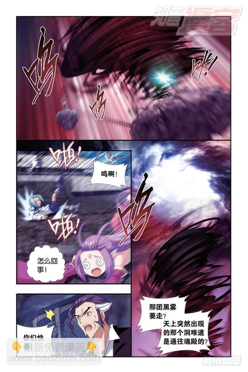 第170回 痛苦8