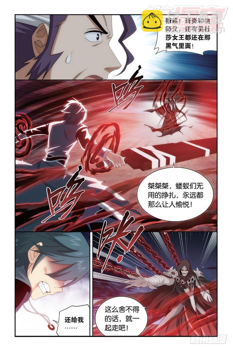 第170回 痛苦9