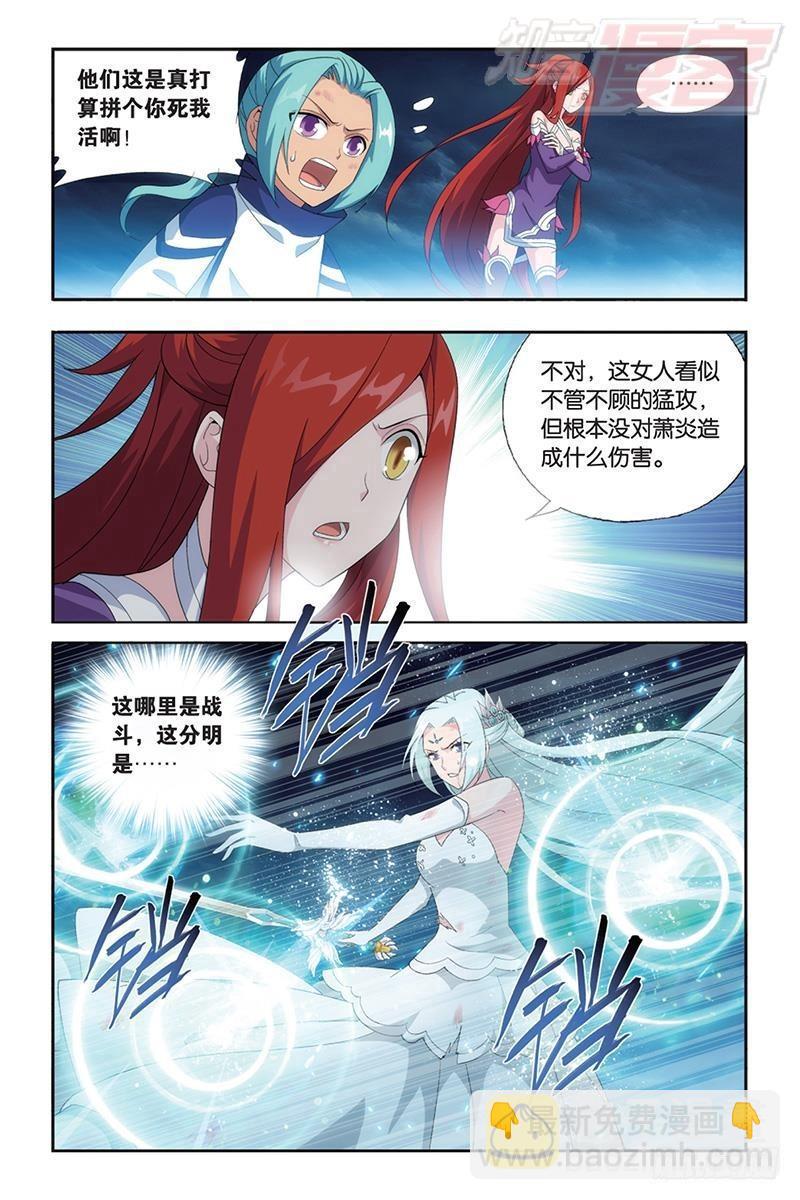 第171回 爱恨两难11