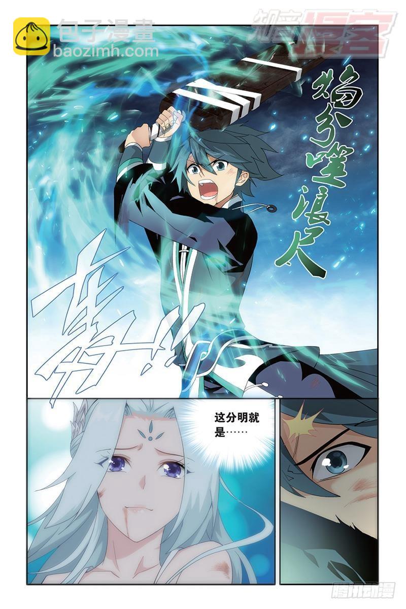第171回 爱恨两难12