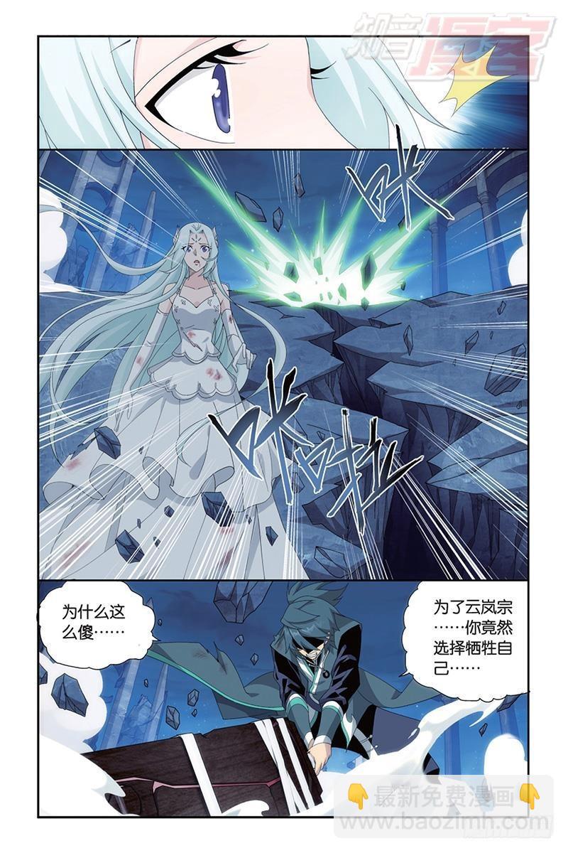 第171回 爱恨两难15