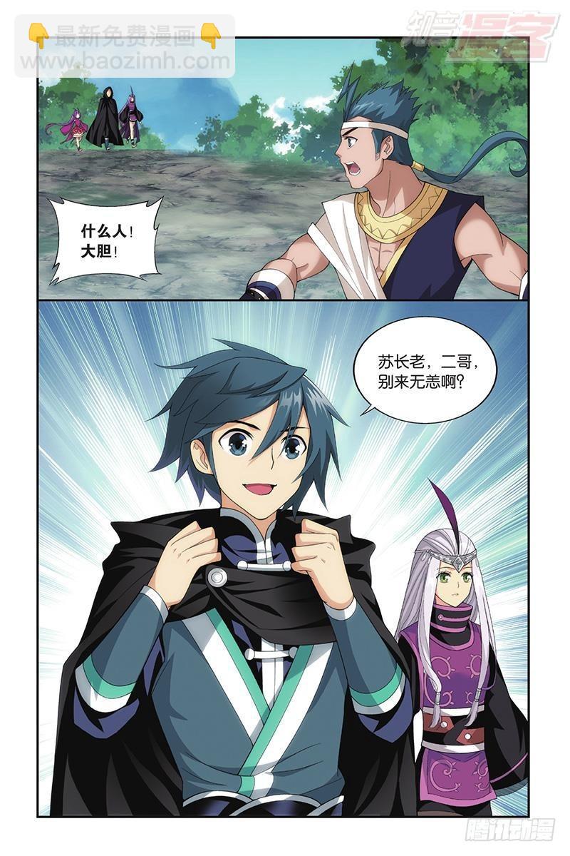 第197回 鸿门宴20