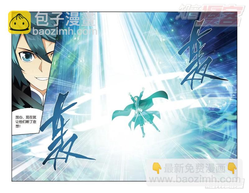 第201回 溃不成军10