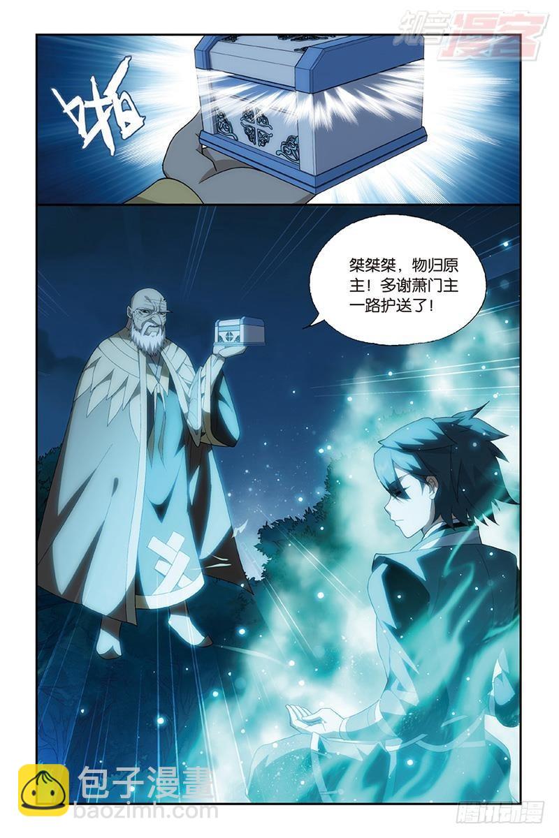 第201回 溃不成军18