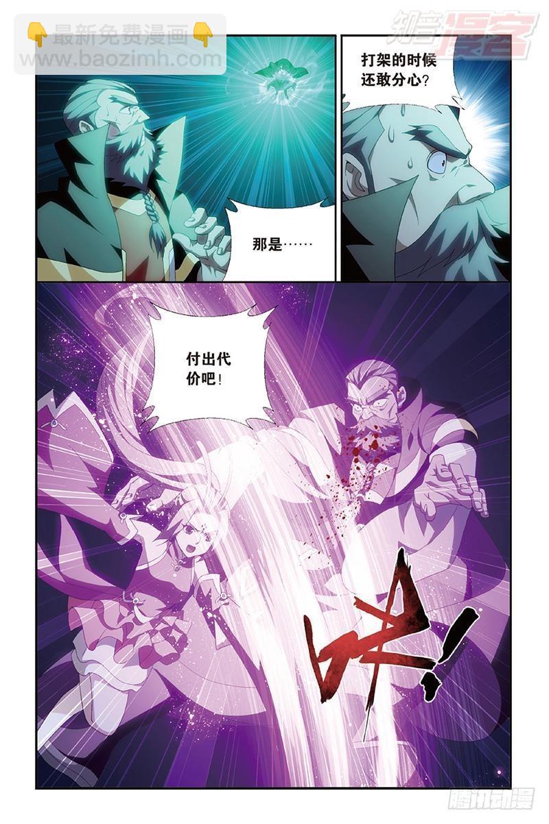 第201回 溃不成军2
