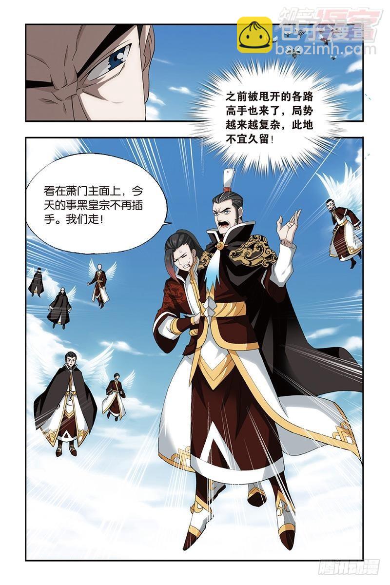 第201回 溃不成军5