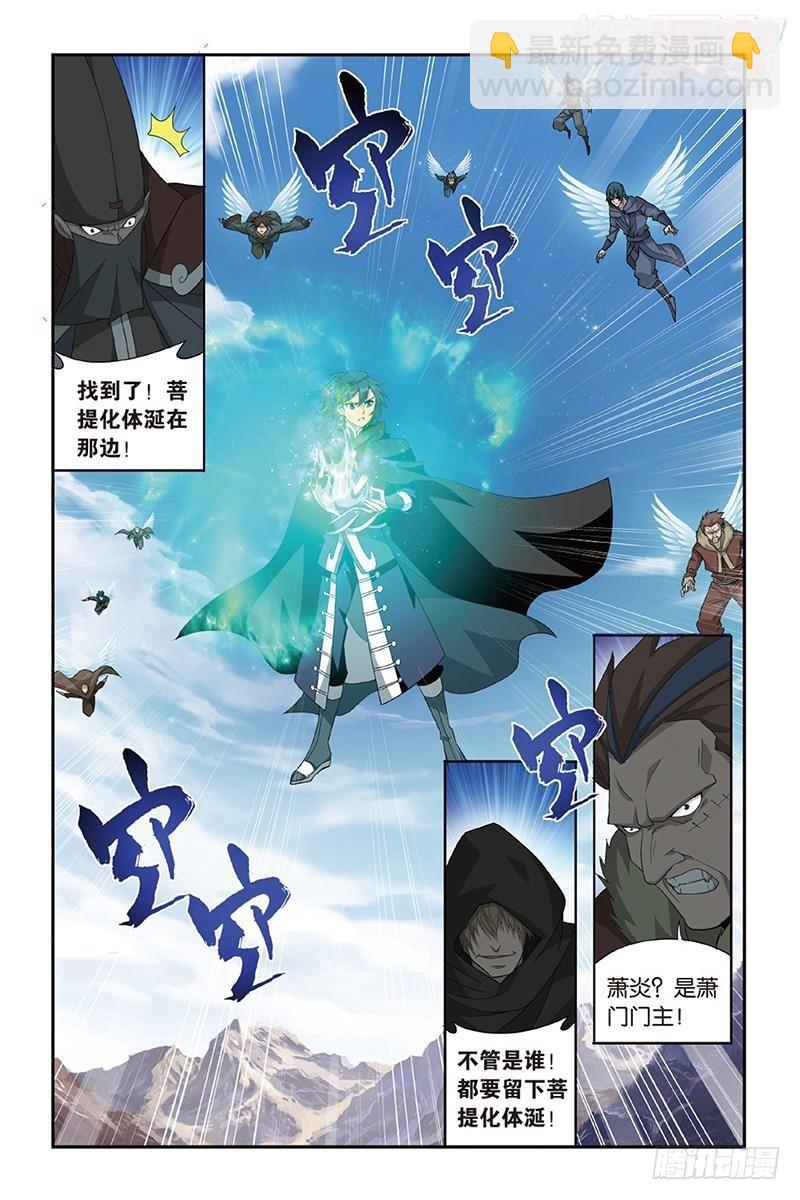 第201回 溃不成军8
