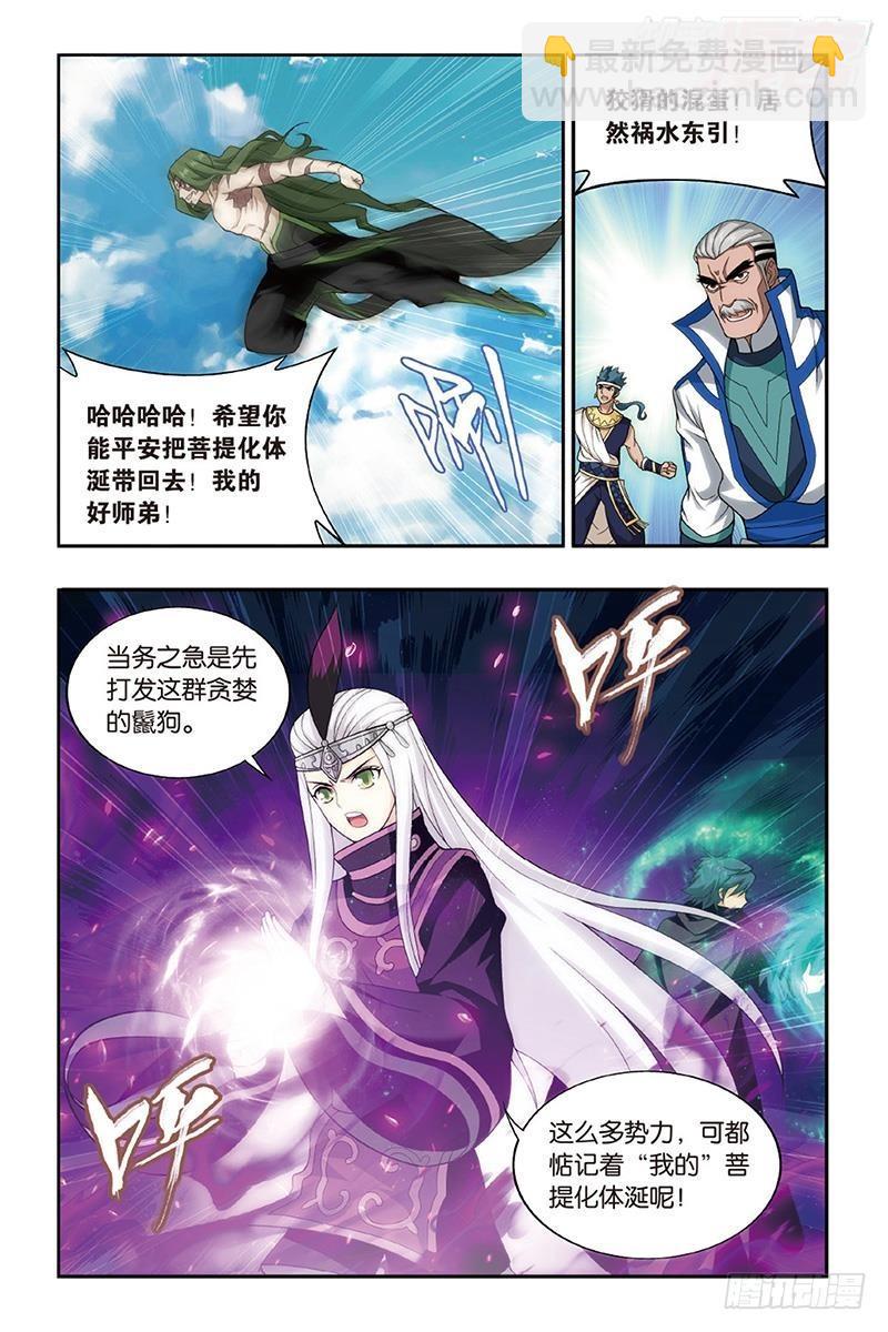 第201回 溃不成军9
