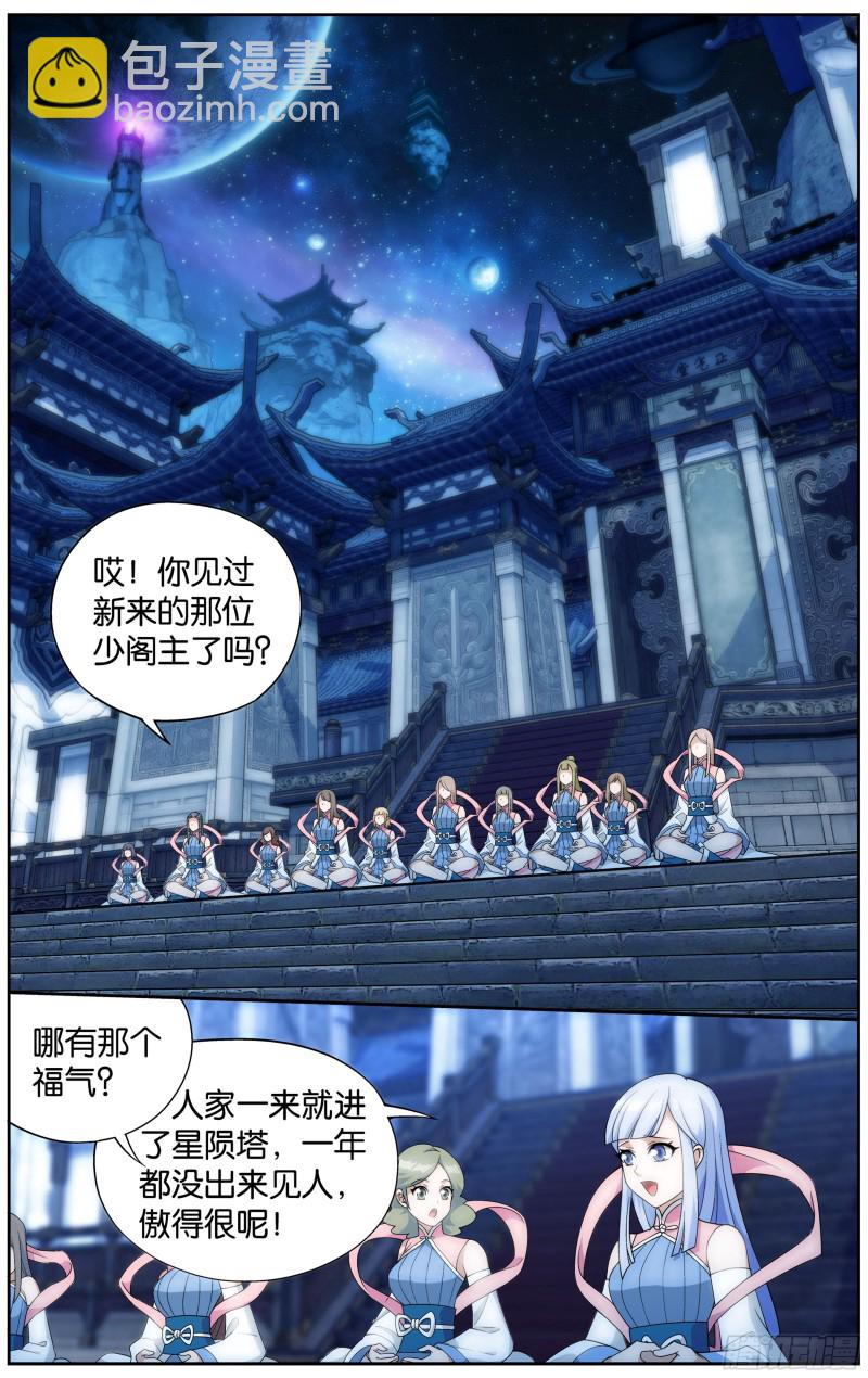 第303回 苏醒1