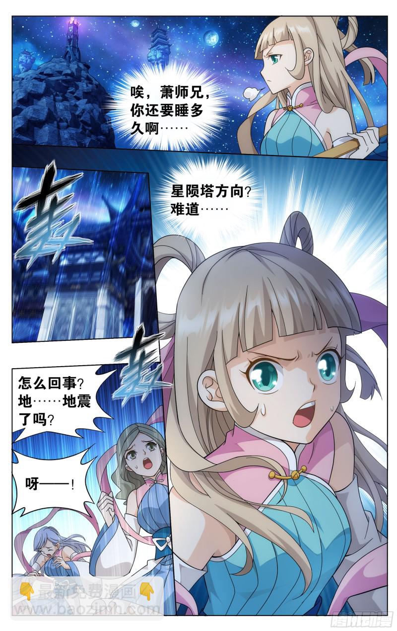 第303回 苏醒3
