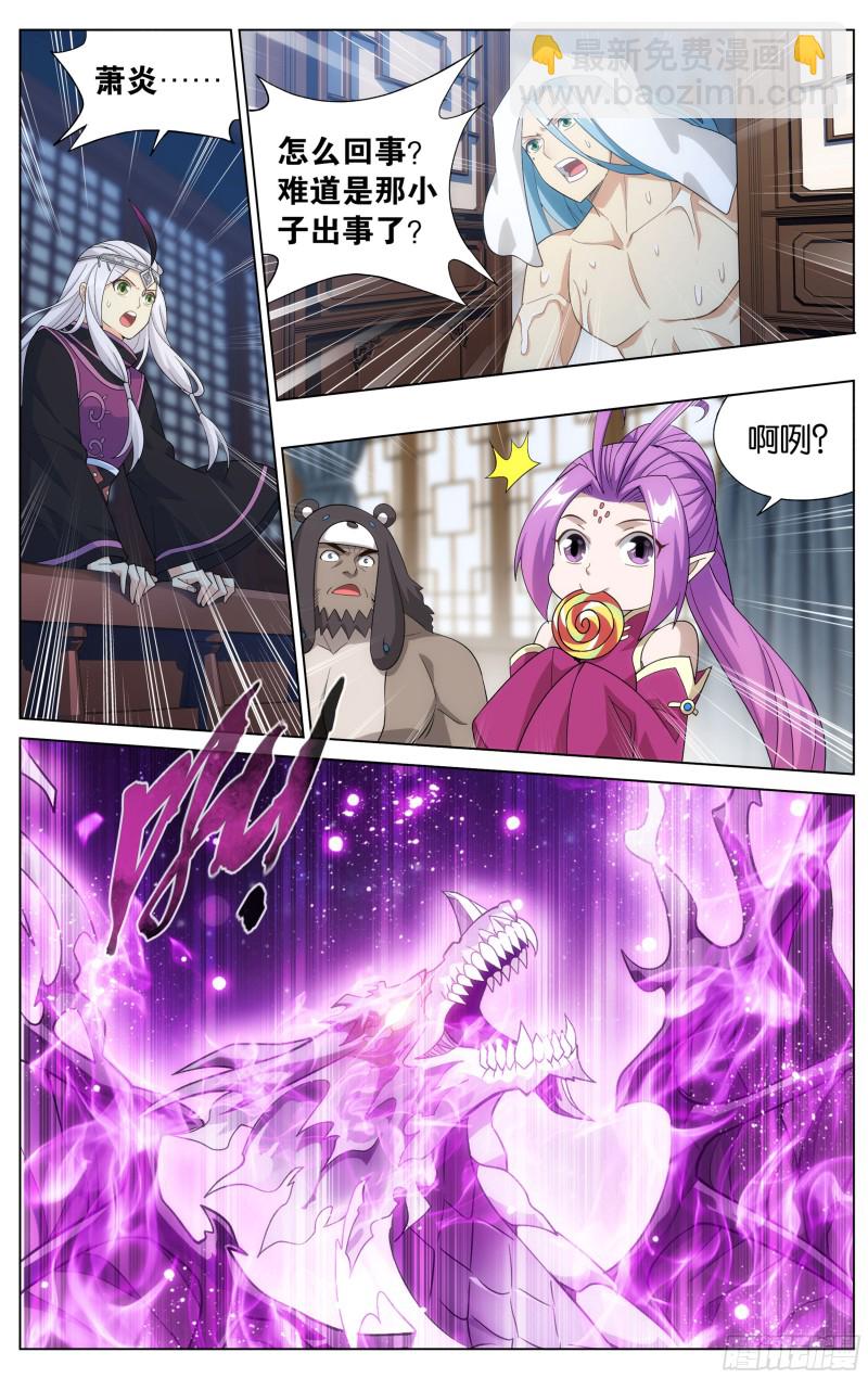 第303回 苏醒5