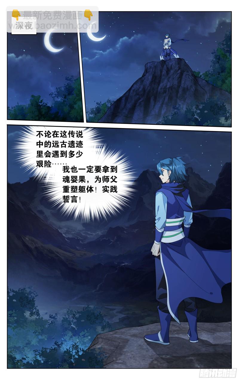 305回 梦境12