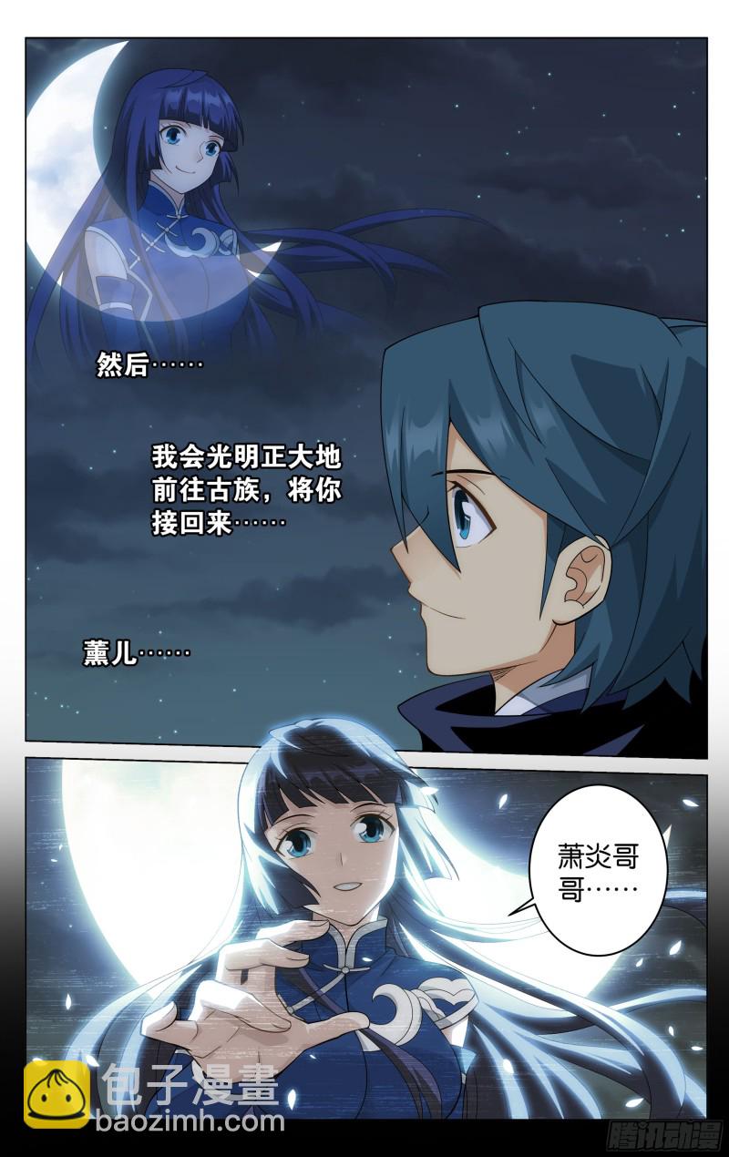 305回 梦境13