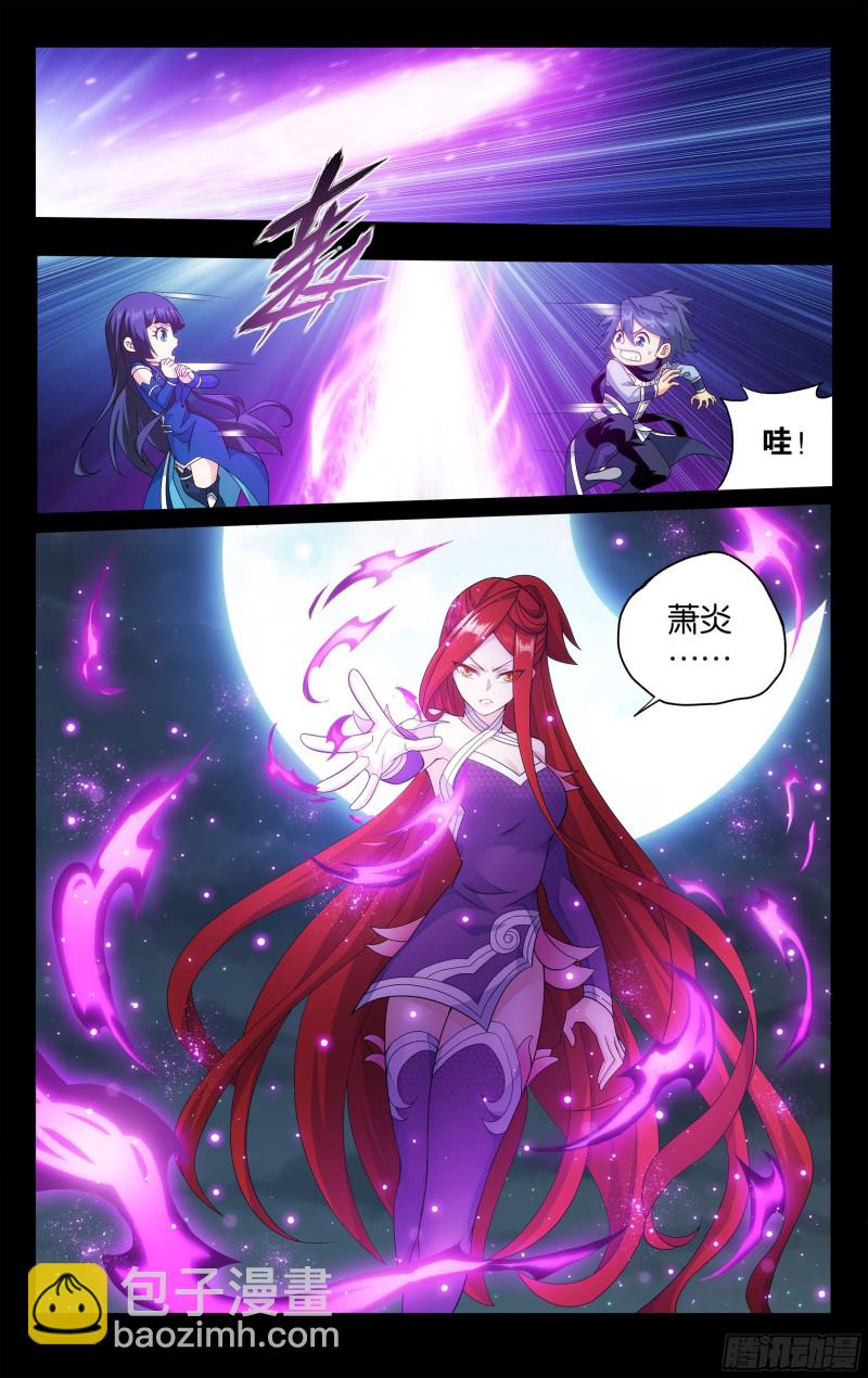 305回 梦境16