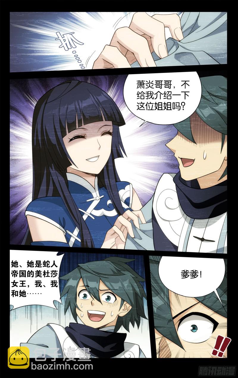 305回 梦境17