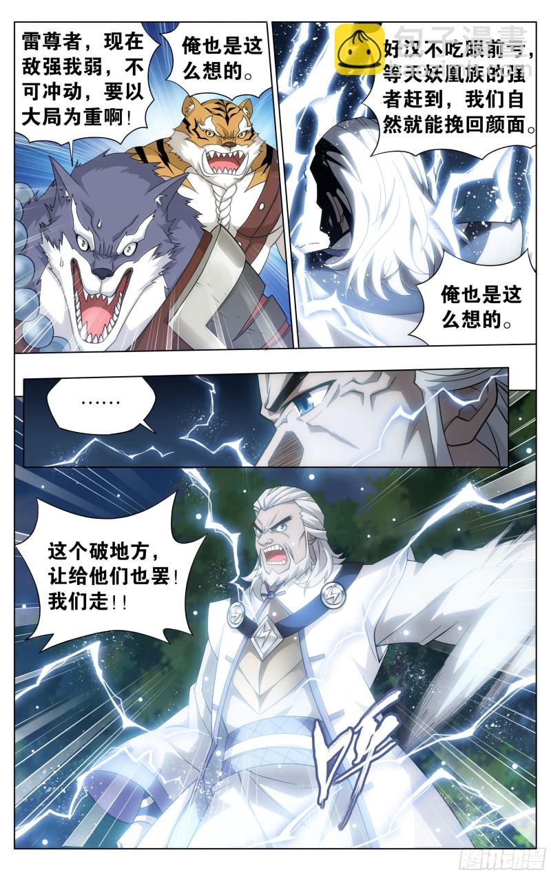 305回 梦境3