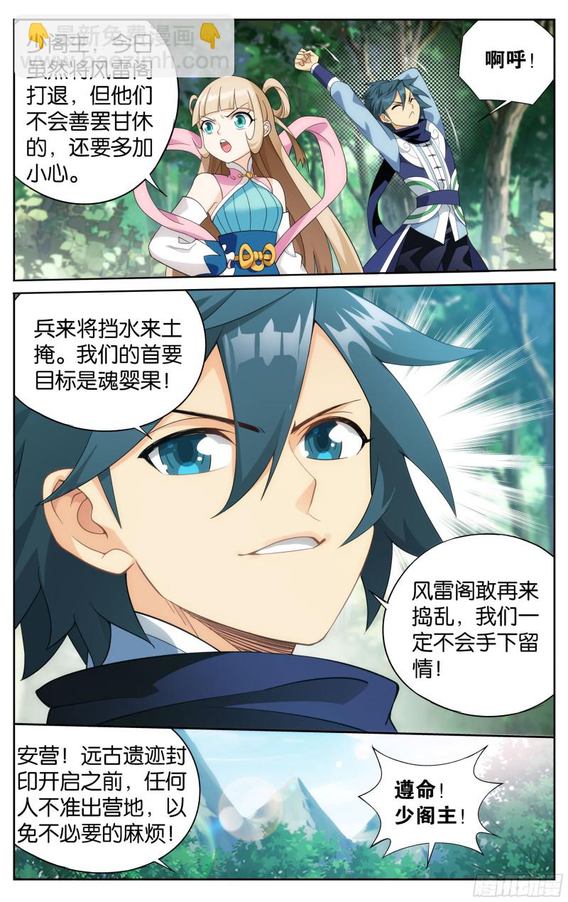 305回 梦境5