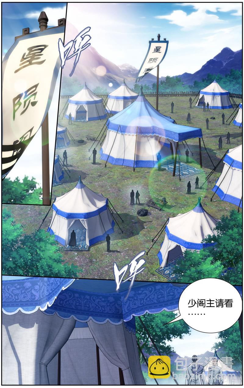 305回 梦境6