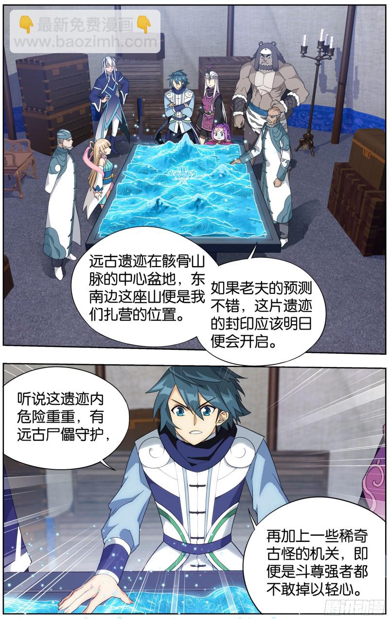 305回 梦境7