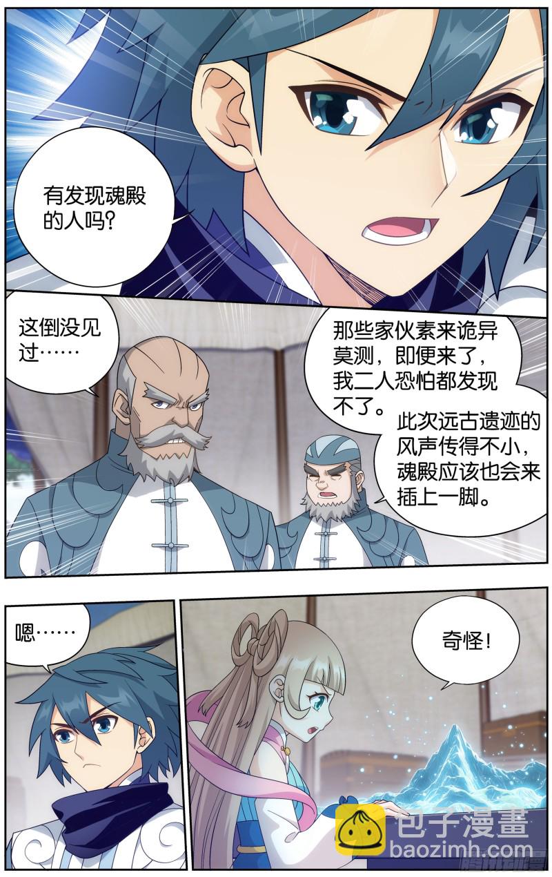 305回 梦境9