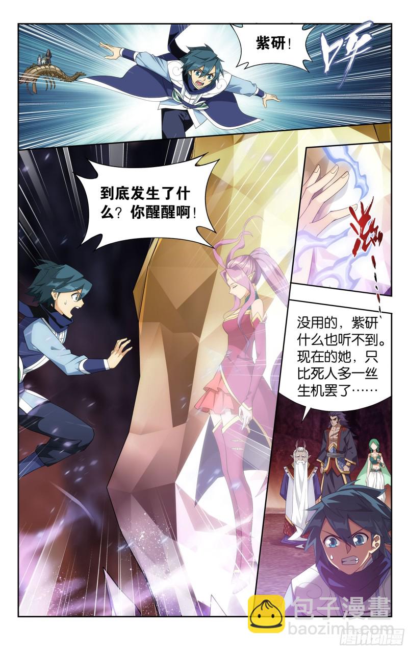 331回 古龙岛15