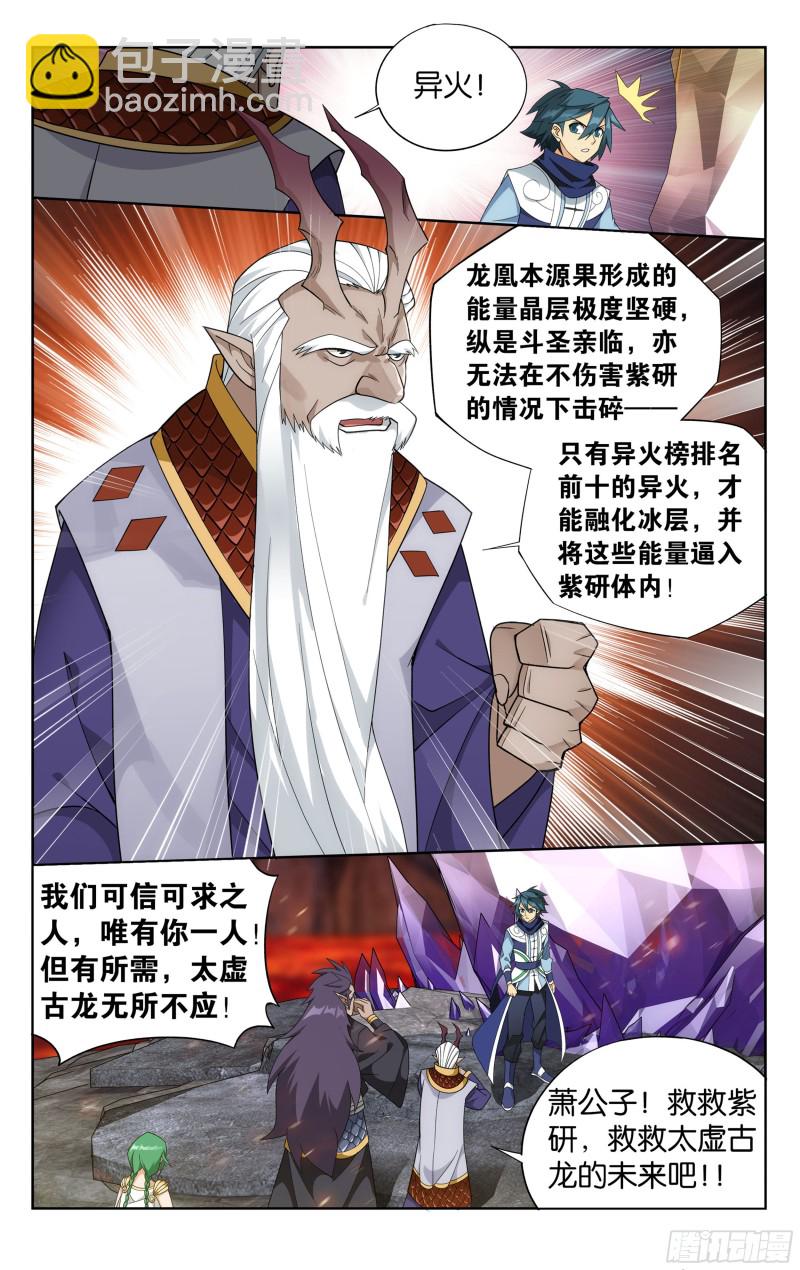 331回 古龙岛20