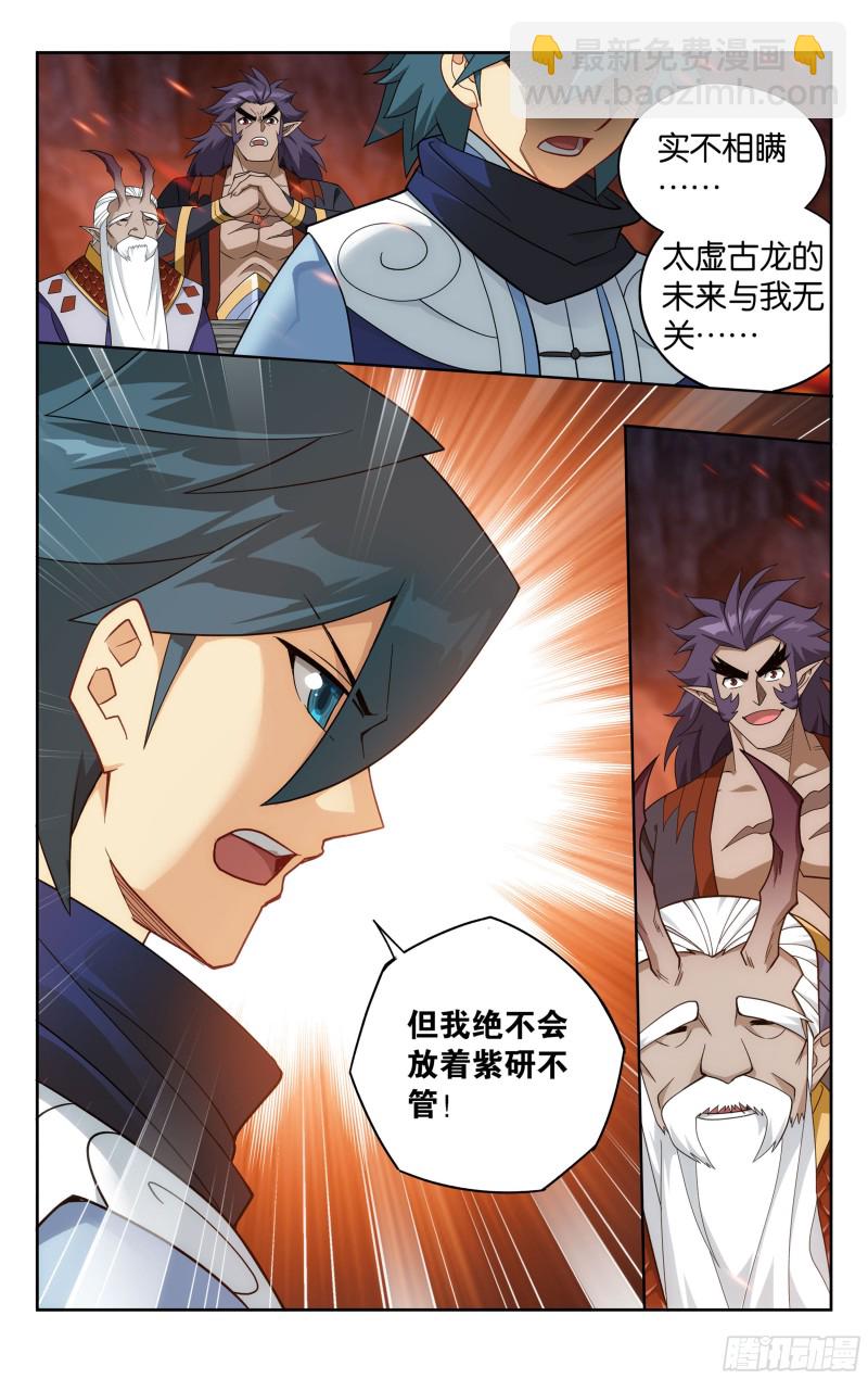 331回 古龙岛21