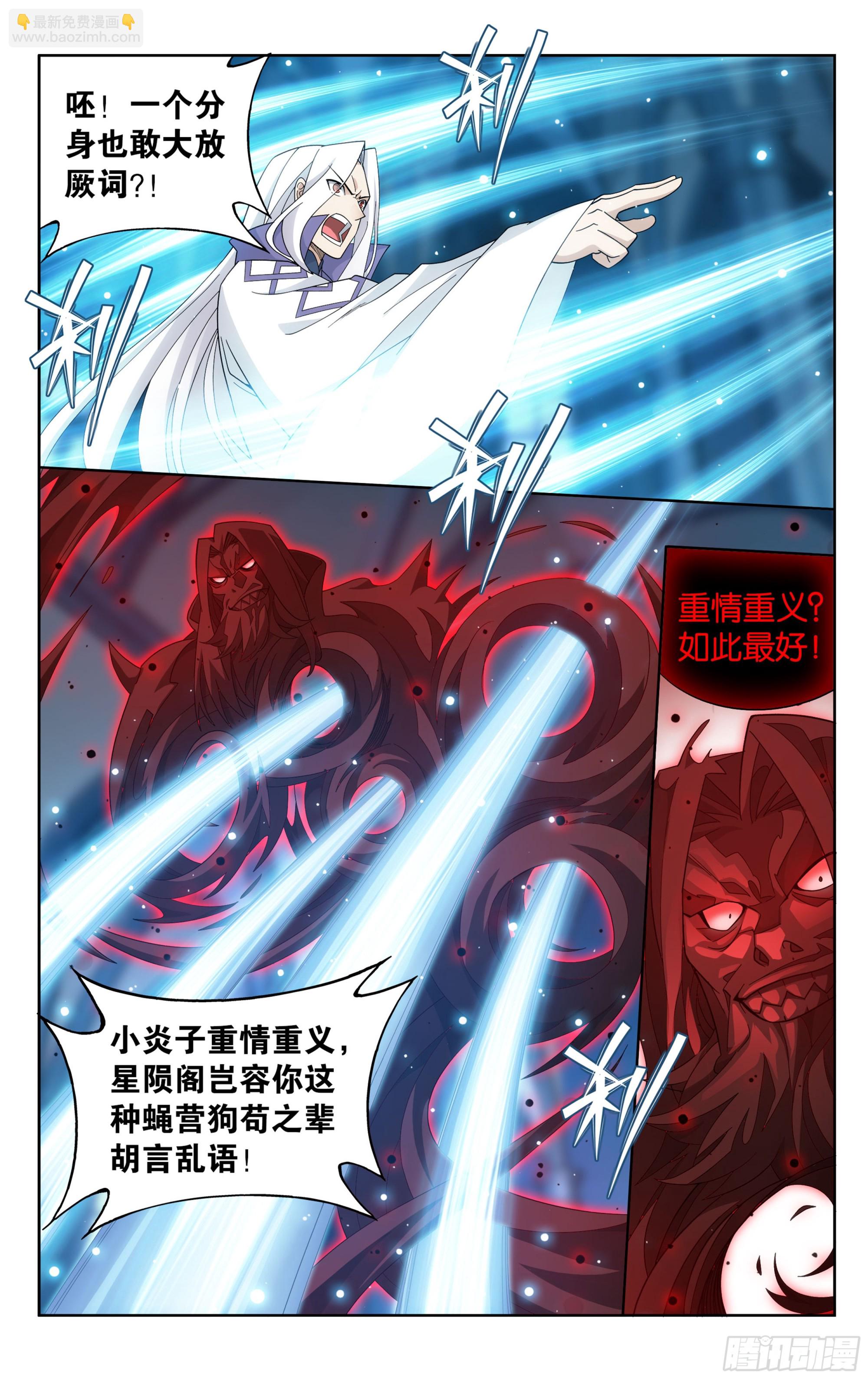 第385回 天府联盟15