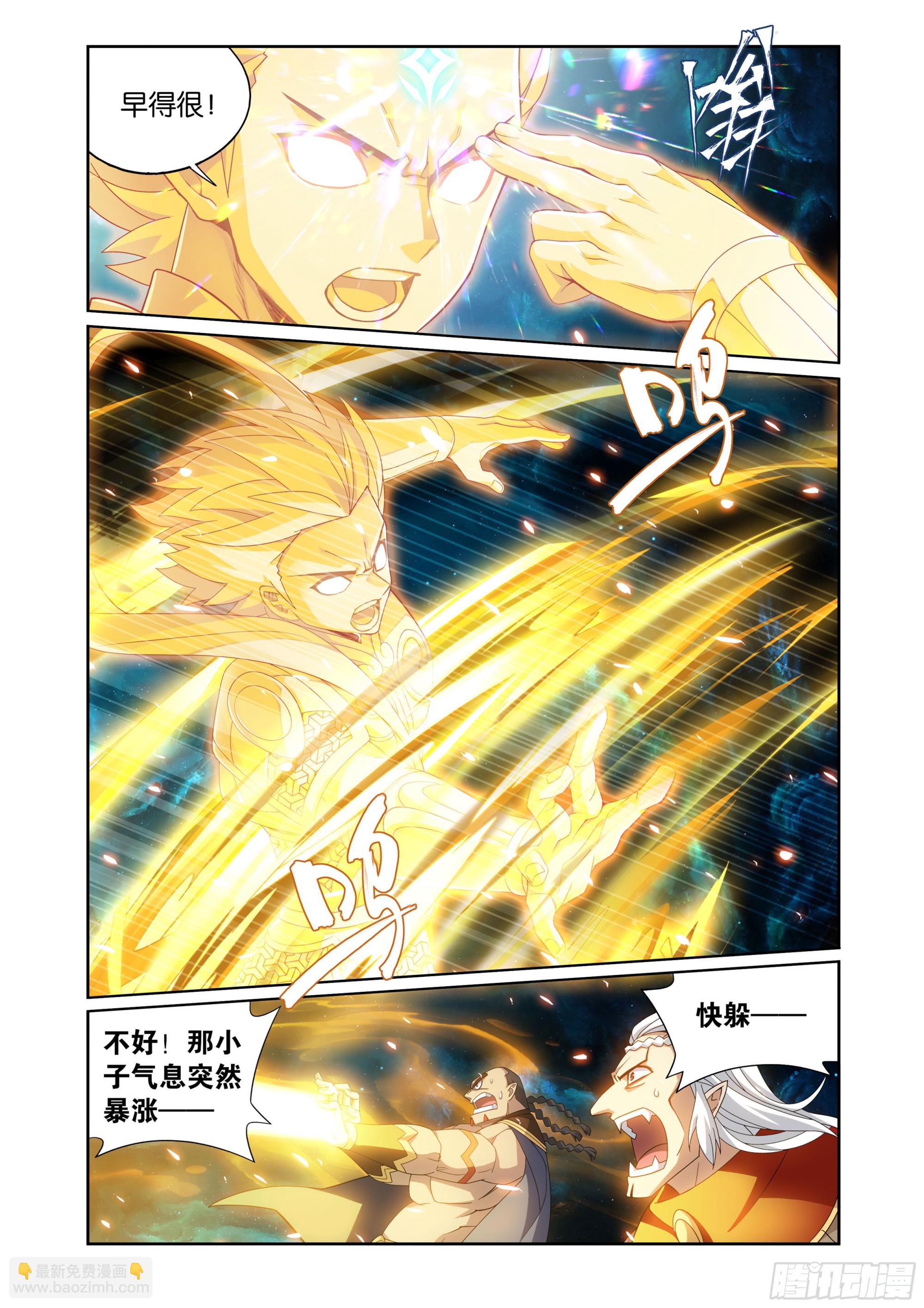 第396回 龙族的救兵13