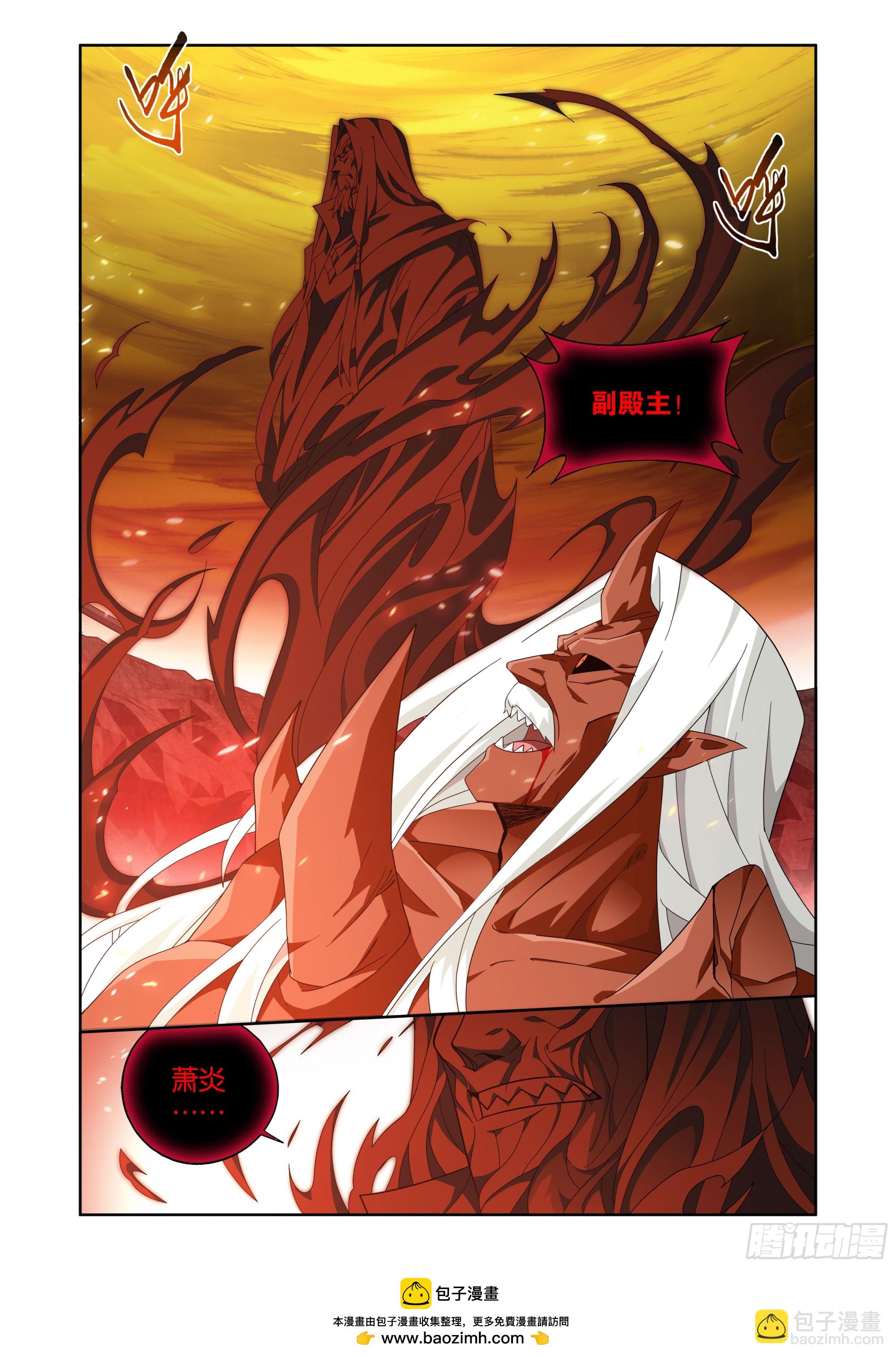 第408回 败天尊19