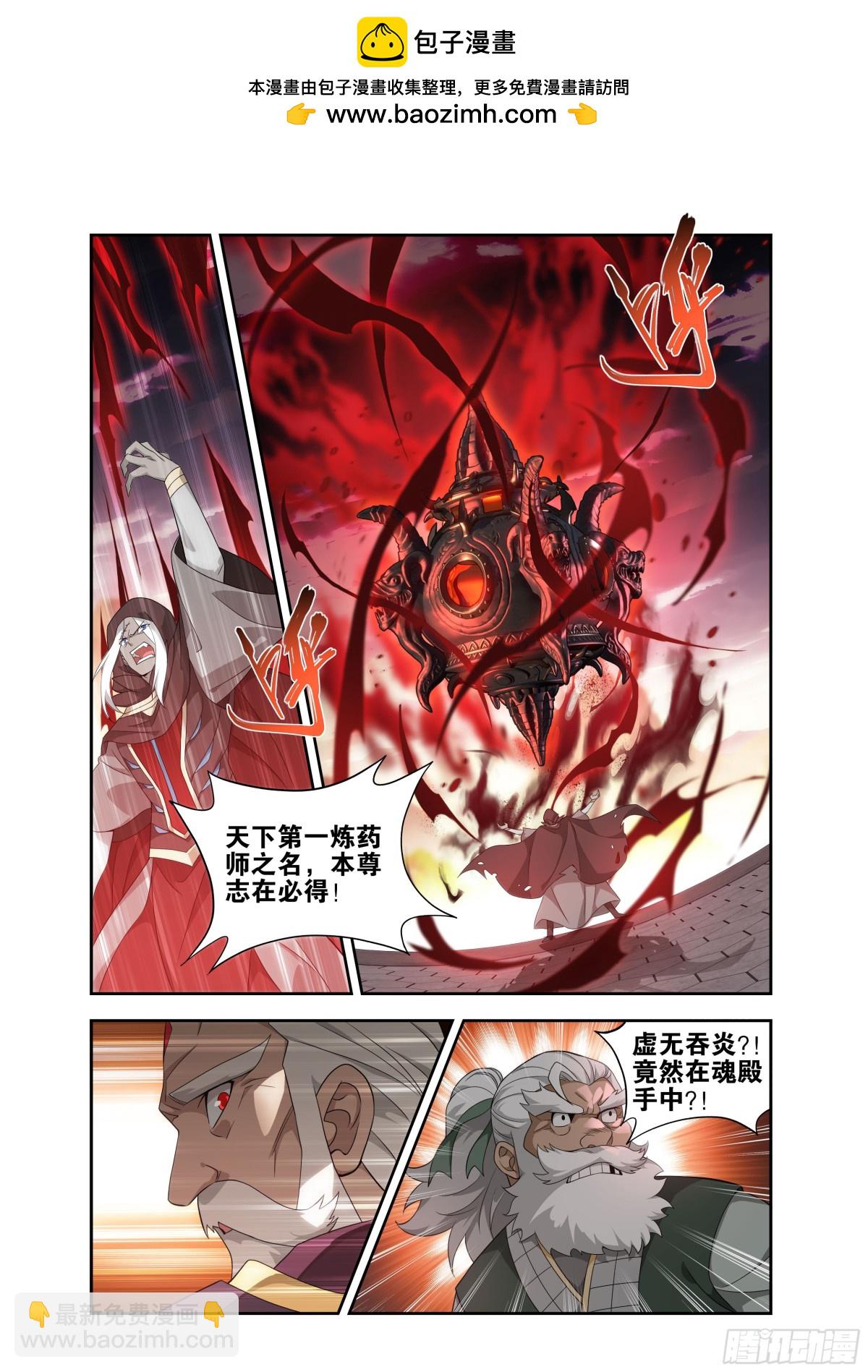 第437回 问鼎1