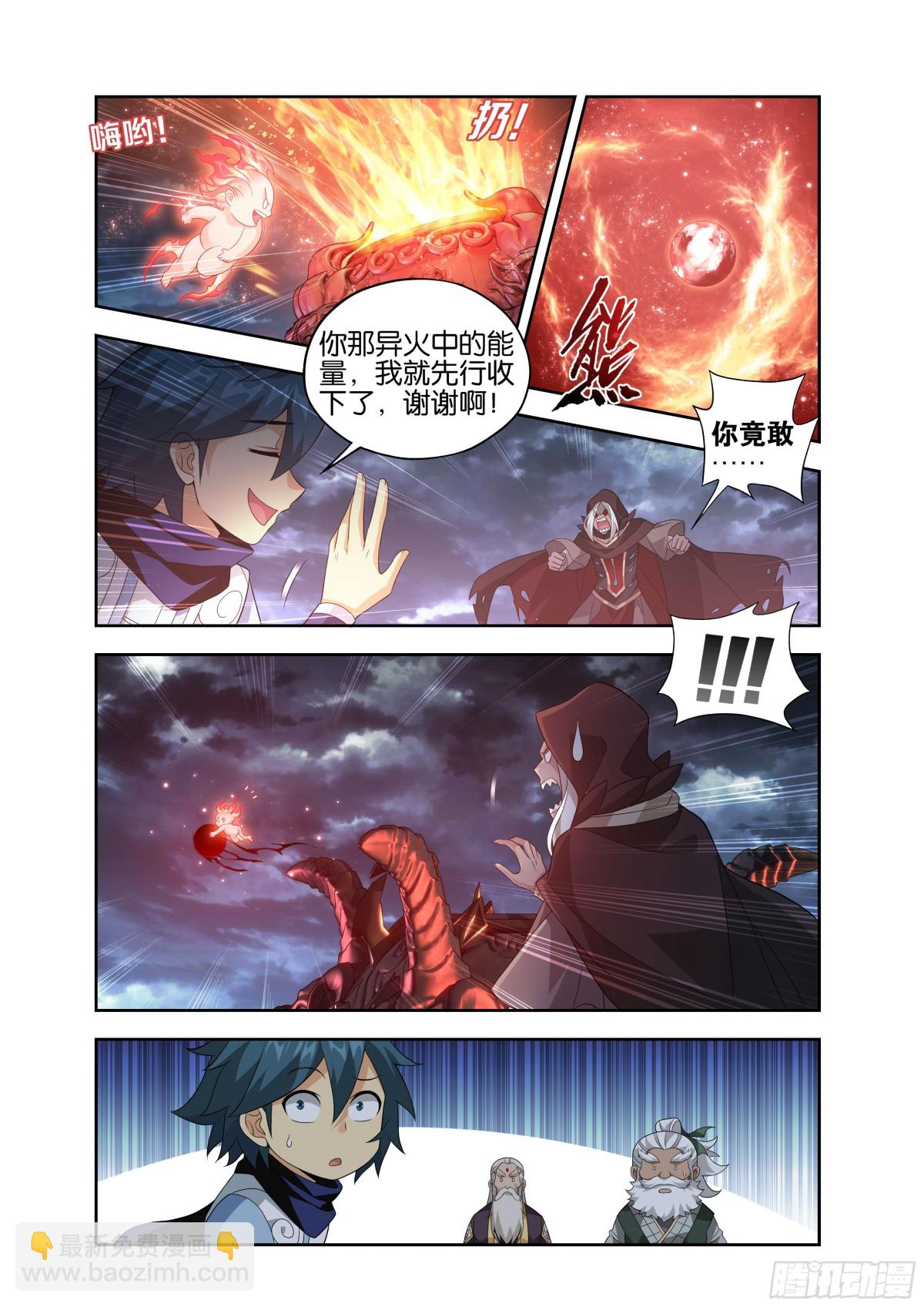 第437回 问鼎13