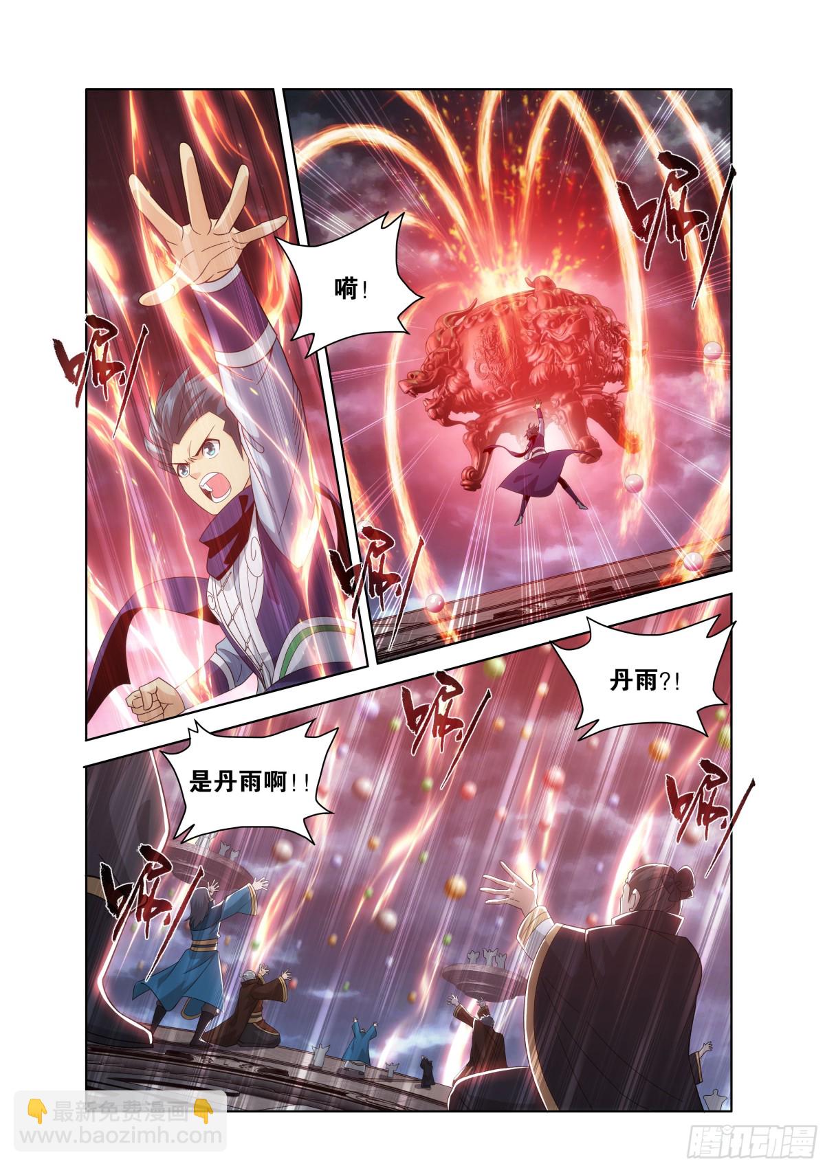 第437回 问鼎20