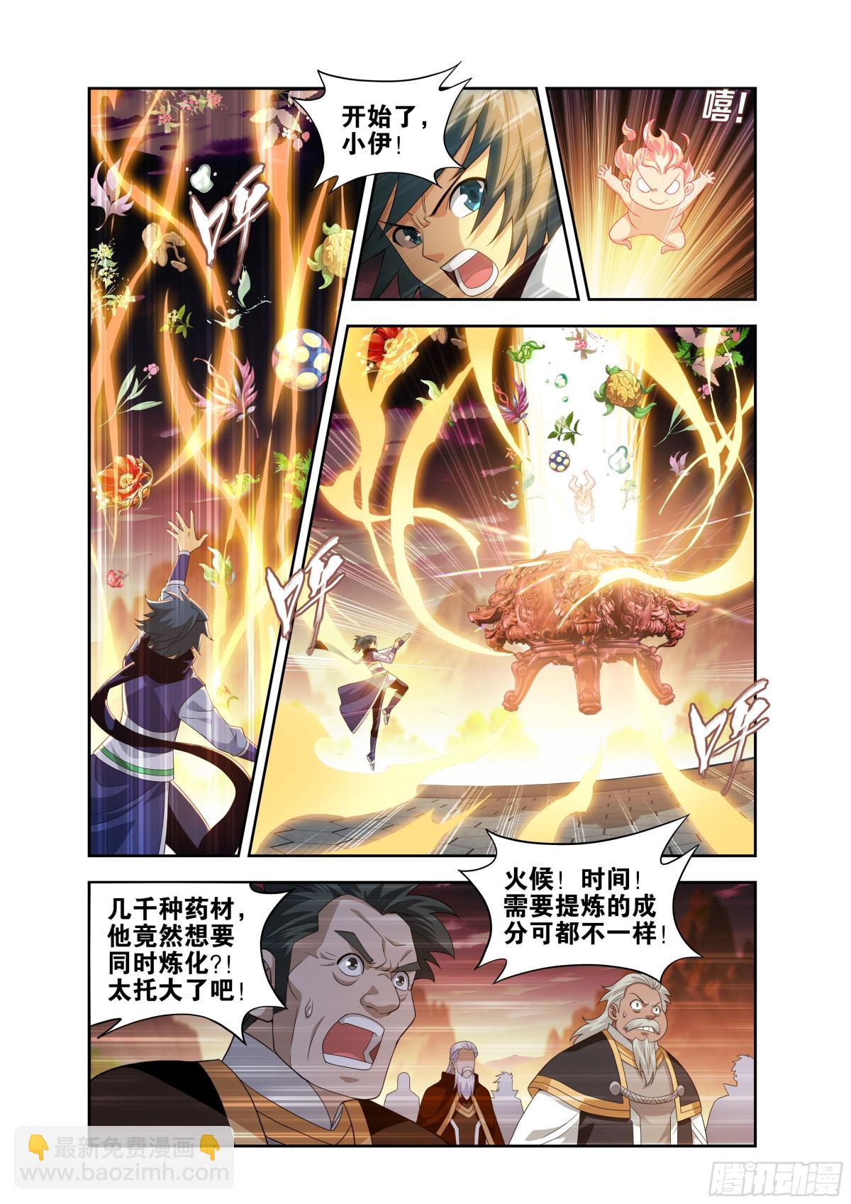 第437回 问鼎5