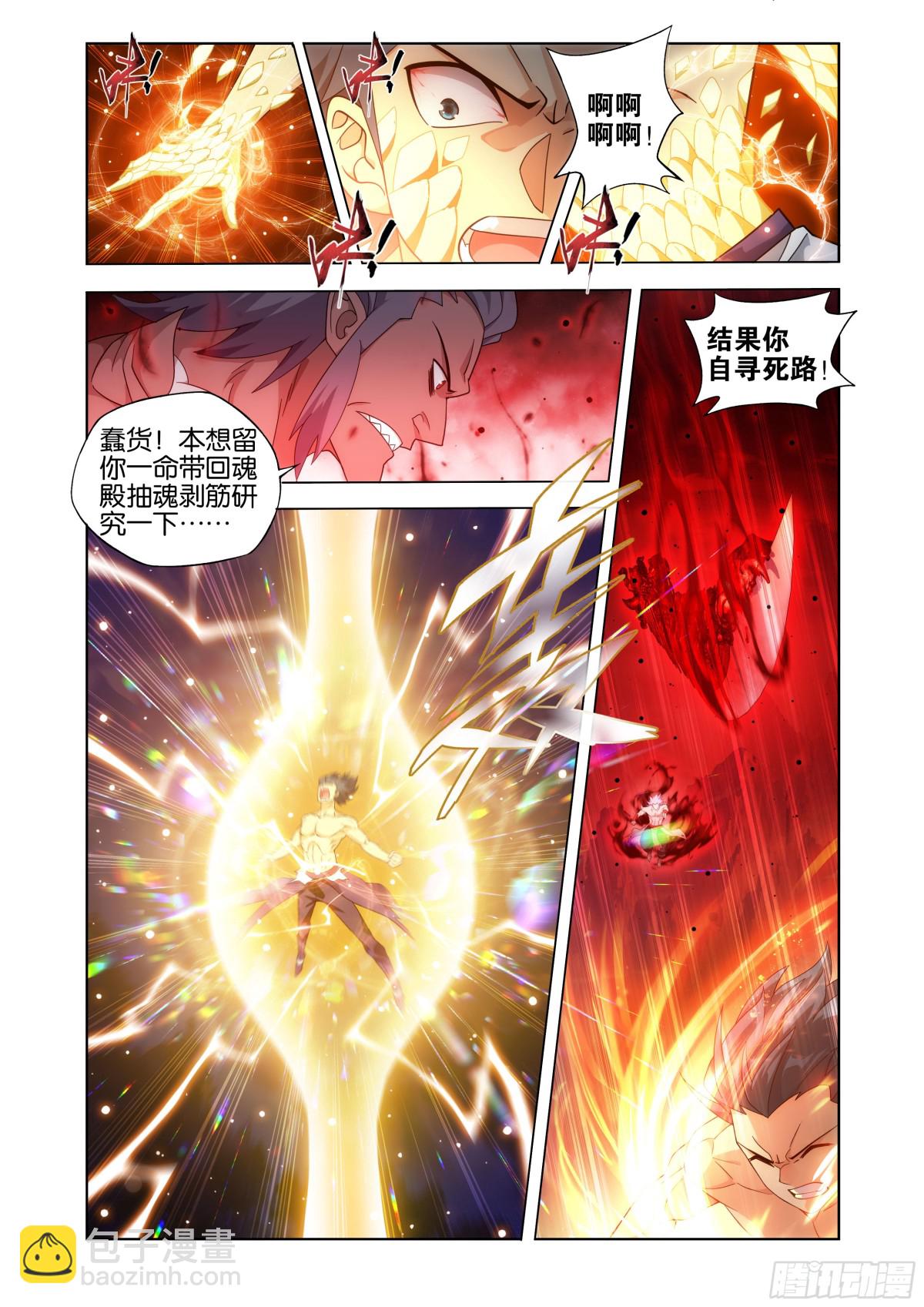 第440回 逃出生天4