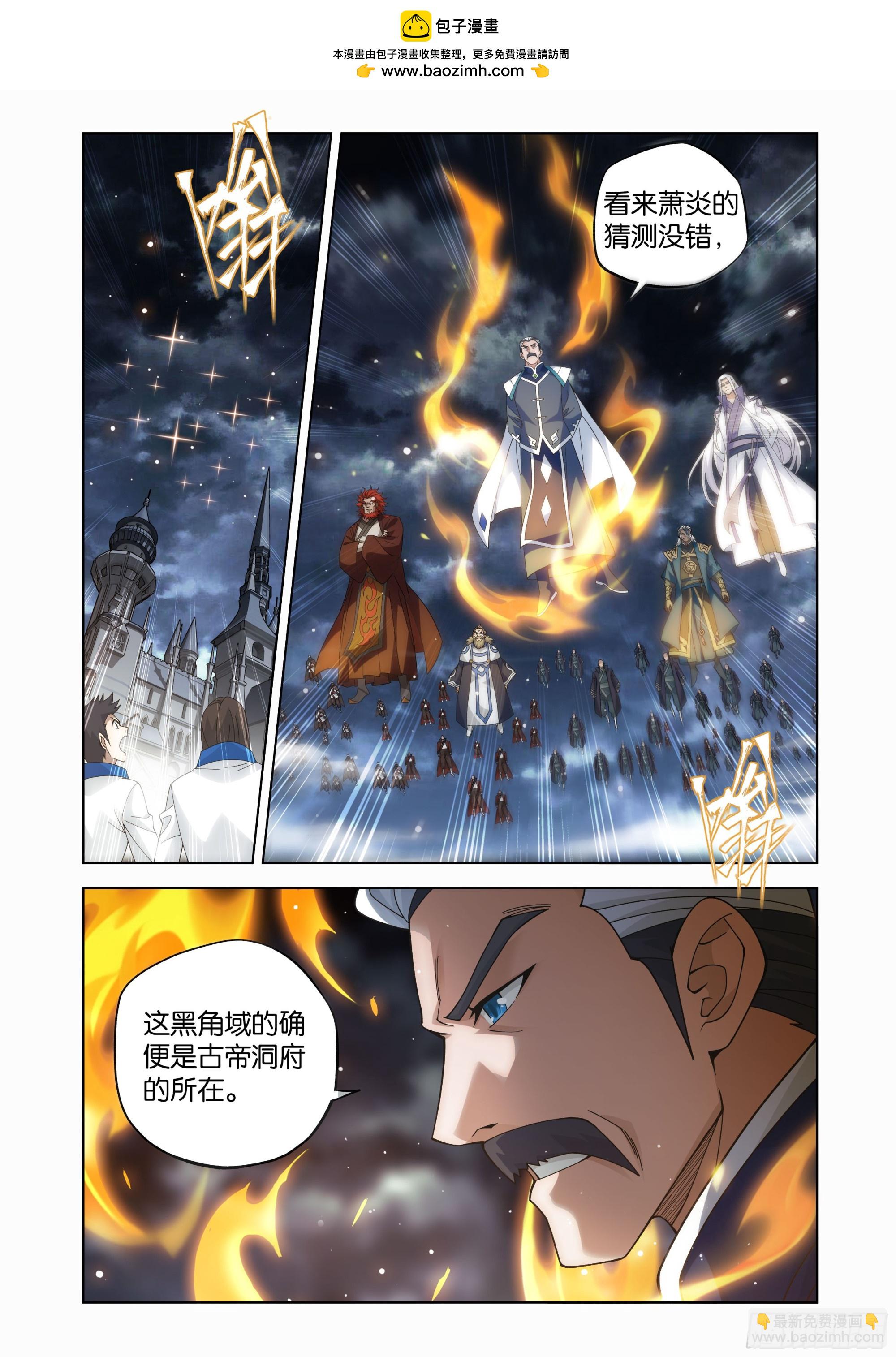 第458回 一触即发14